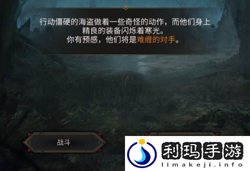 地下城堡3魂之诗幽雾森林通关攻略