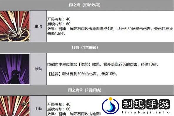 雾境序列公测卡池抽哪个