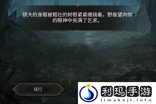 地下城堡3魂之诗幽雾森林通关攻略