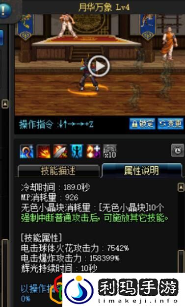 包括了职业技能改版(DNF3月7日男气功改版)