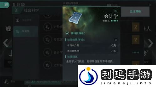 新手技能加点建议及规划(eve星战前夜萌新技能该如何加点)