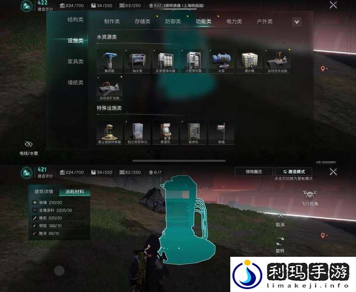 七日世界净化异界回响方法