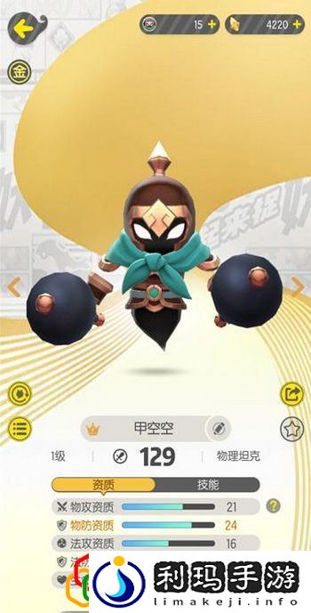 妖怪资质选择推荐(一起来捉妖哪些妖怪的资质会比较好)