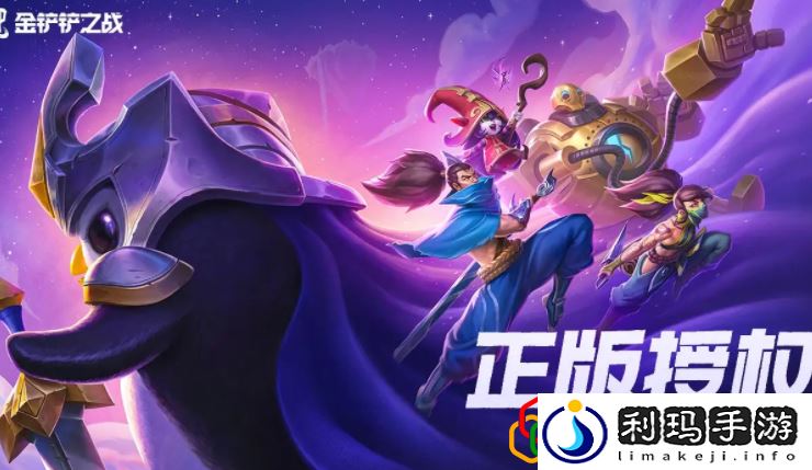 金铲铲之战s6.5星之碎片有什么用 星之碎片怎么获得