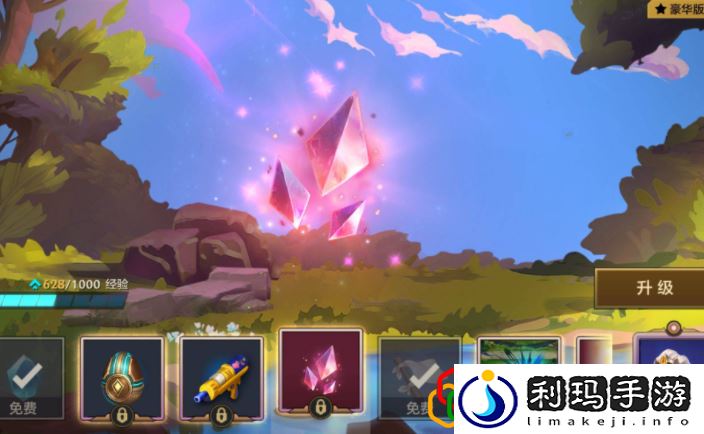 金铲铲之战s6.5星之碎片有什么用 星之碎片怎么获得