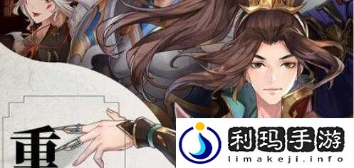 幻灵师官网首发延期