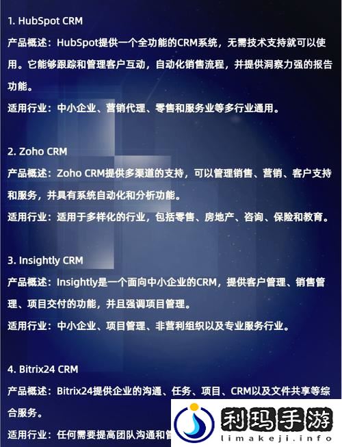成品视频CRM网站