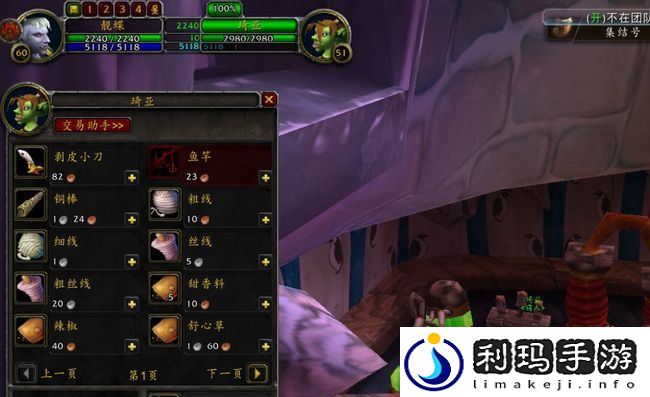 魔兽世界文布包在哪买