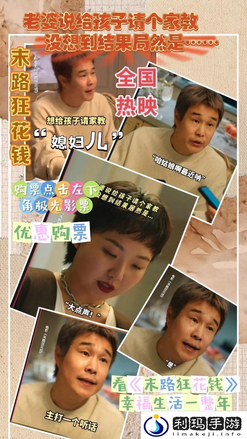 内容丰富暴躁妹妹免费观看40集电视剧