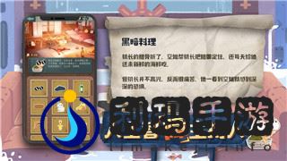 钢铁之师2怎么邀请好友一起玩的？掌握这几种方法，和朋友一起畅玩游戏