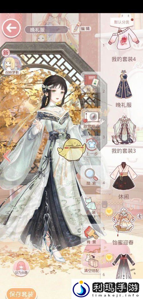 奇迹暖暖魔力马戏团挑战攻略与通关技巧分享