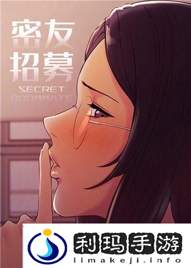 秀秀漫画在线阅读漫画入口页面