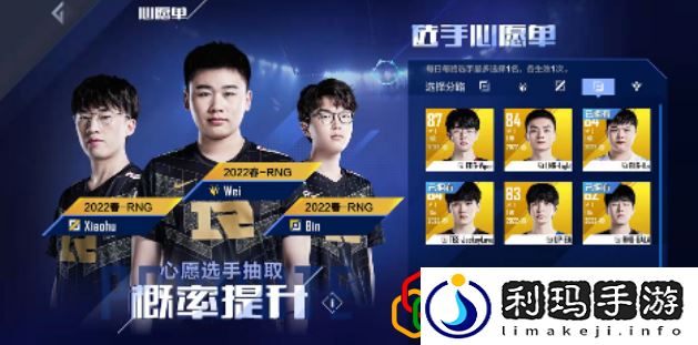 英雄联盟电竞经理上单英雄怎么克制 上单英雄克制关系是什么