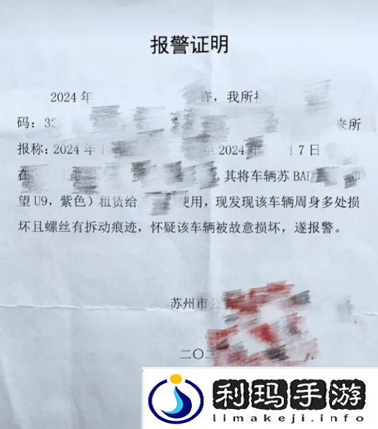 极乐软件园