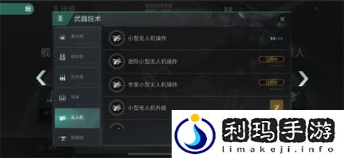 新手技能加点建议及规划(eve星战前夜萌新技能该如何加点)