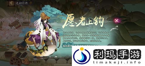 阴阳师迷劫影诱活动怎么玩 迷劫影诱活动时间是什么时候