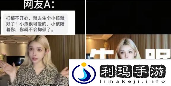 知名Coser每天只睡1小时，称自己抑郁又焦虑，自曝曾受到过网络暴力
