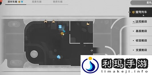 崩坏星穹铁道2.7开拓者房间3个互动成就达成攻略