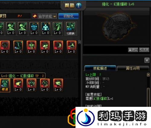 包括了职业技能改版(DNF3月7日男气功改版)