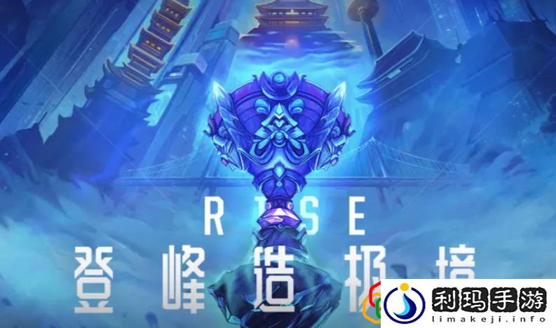 英雄联盟电竞经理怎么预约 英雄联盟电竞经理预约地址是什么