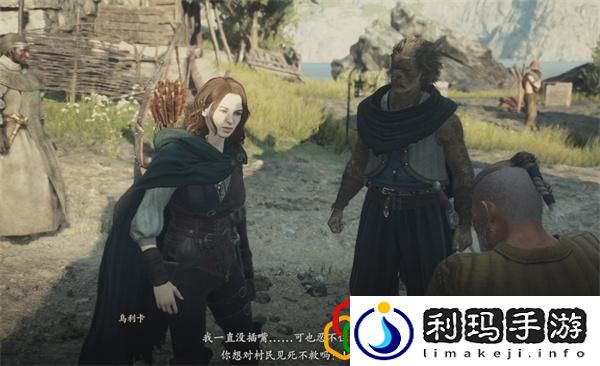 不和之岬支线任务攻略 高级副本攻略详细介绍