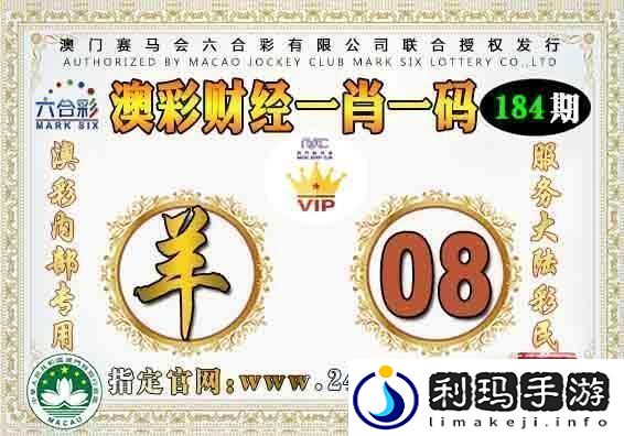 一肖二码闹哪样