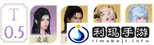 仙剑世界角色推荐角色强度排行榜