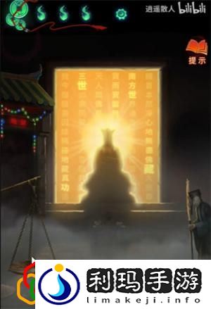 莲花灯顺序 副本掉落装备建议