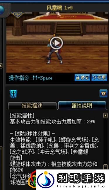 包括了职业技能改版(DNF3月7日男气功改版)