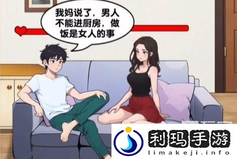 爆梗找茬王打败妈宝男过关攻略