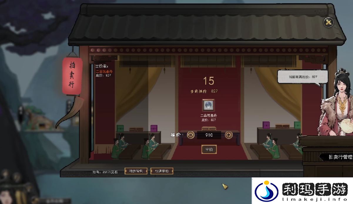 《鬼谷八荒》去云陌洲方法