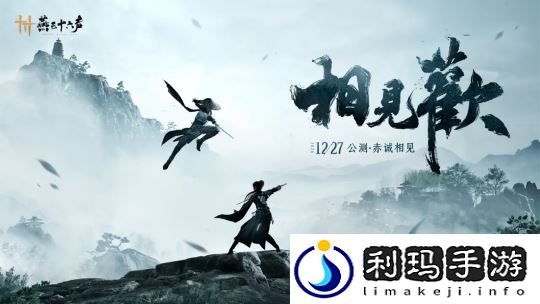 多事之秋的网易