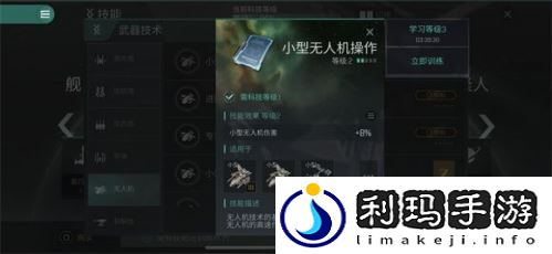 新手技能加点建议及规划(eve星战前夜萌新技能该如何加点)