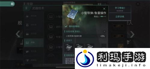 新手技能加点建议及规划(eve星战前夜萌新技能该如何加点)