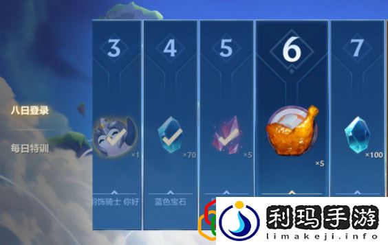 金铲铲之战s6.5星之碎片有什么用 星之碎片怎么获得