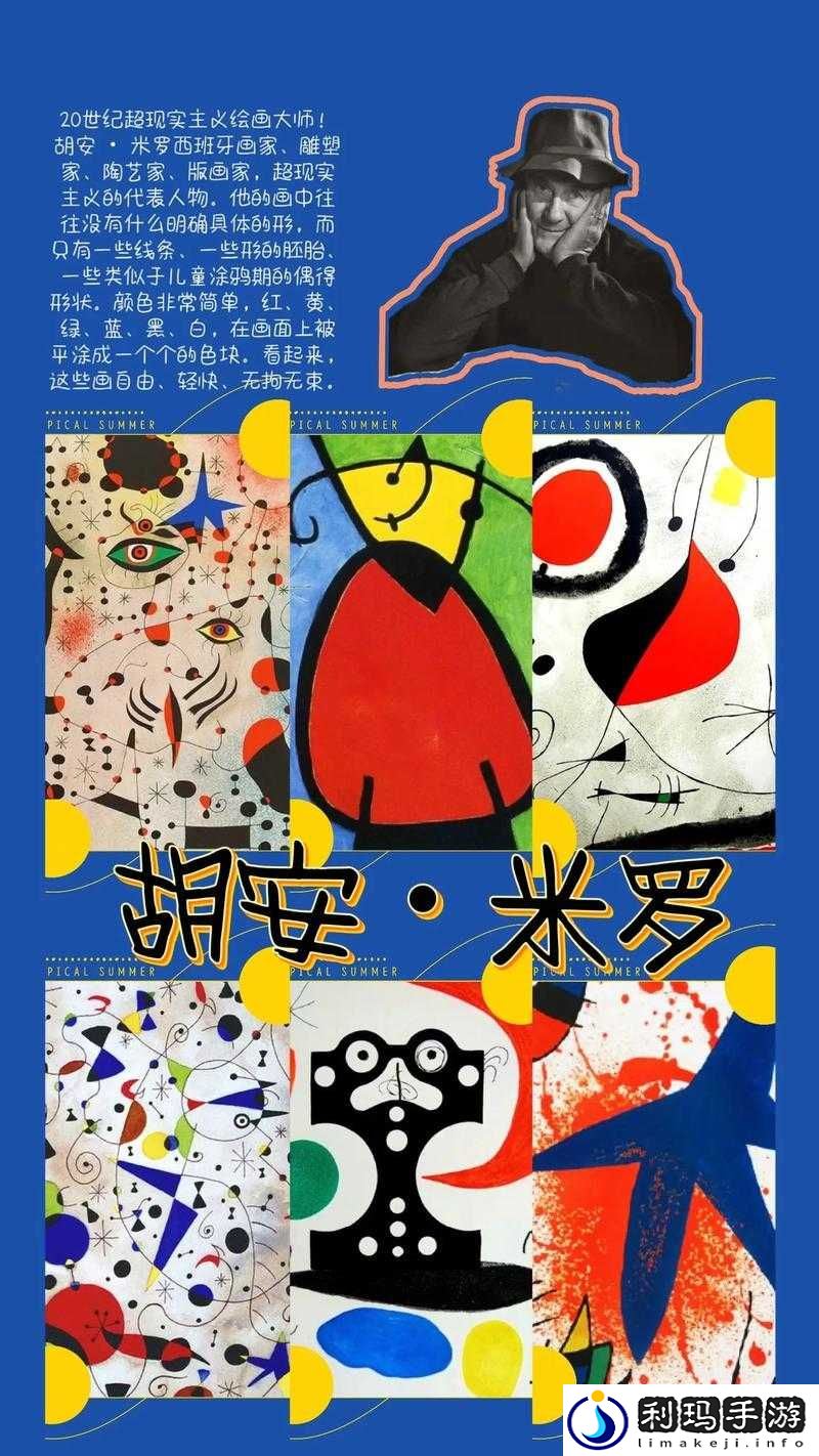 探索创作灵感之旅