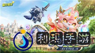 NS雷曼传奇多少帧？了解NS版《雷曼传奇》表现及性能优化细节