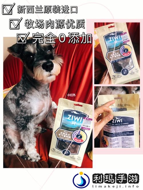 狗狗胶配合