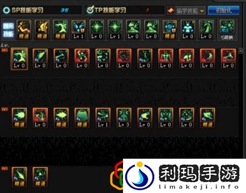 包括了职业技能改版(DNF3月7日男气功改版)