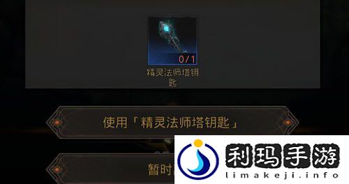 地下城堡3魂之诗幽雾森林通关攻略