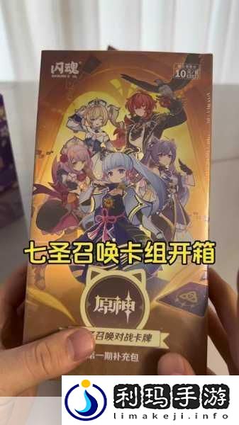 原神七圣召唤公子角色卡强度深度解析