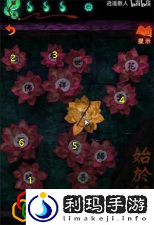 莲花灯顺序 副本掉落装备建议