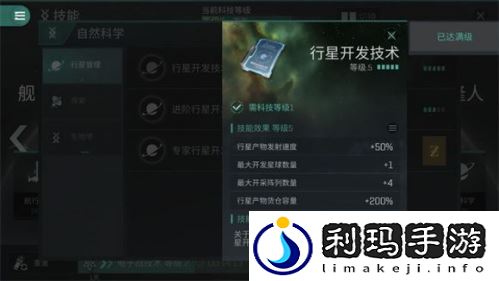 新手技能加点建议及规划(eve星战前夜萌新技能该如何加点)