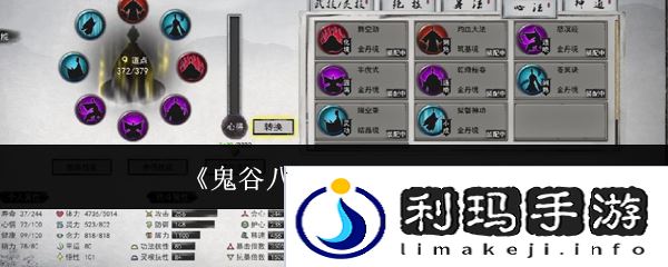 《鬼谷八荒》去云陌洲方法