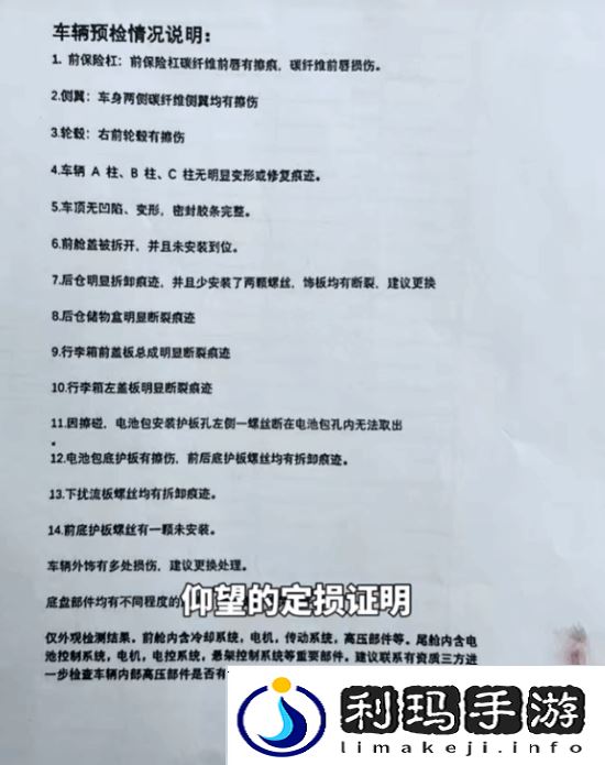 极乐软件园