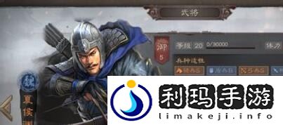 夏侯渊程昱带曹操还是郭嘉厉害三国志战略版夏侯渊程昱怎么搭配推荐