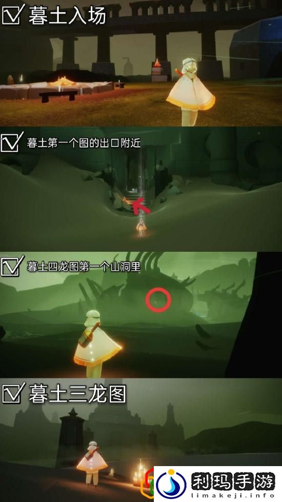 光遇3.29大蜡烛怎么找 大蜡烛位置在哪里