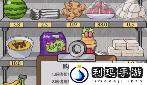 奇葩汉字王拿对就买过关攻略解析