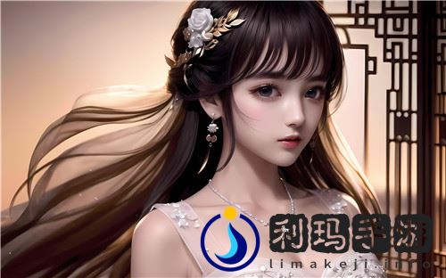 国产精品㊙️麻豆免费版：网友曝出隐藏功能-竟能让视频流畅播放! 全新体验！