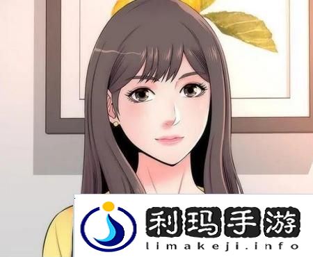 修修漫画官方在线登录入口页面弹
